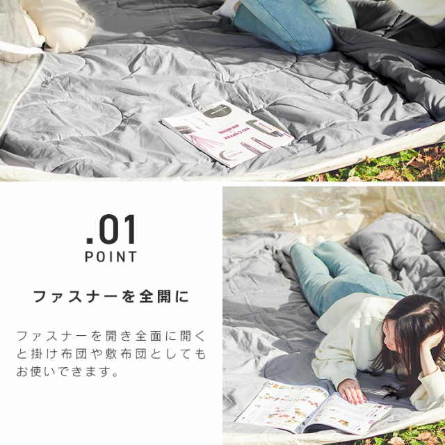 Amazon.co.jp: 寝袋 封筒型 シュラフ 冬用 キャンプ オール