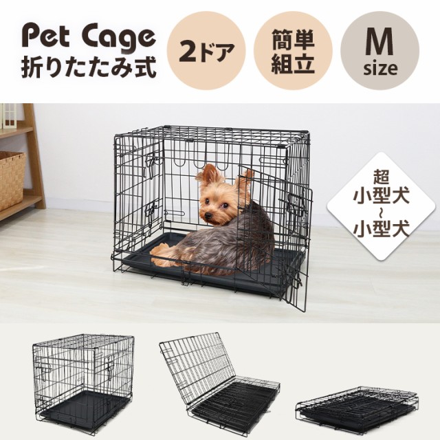 3個セット】 ペットケージ 折りたたみ セット ペット 小型犬用 ペット用品 犬 ケージ ペットゲージ 小屋 サークル ゲージ 猫 サークルケージ  屋内 キャットケージ 室内 犬小屋 室内用 屋内用 ネコ ねこ 猫小屋 送料無料の通販はau PAY マーケット - ウェイモール | au PAY