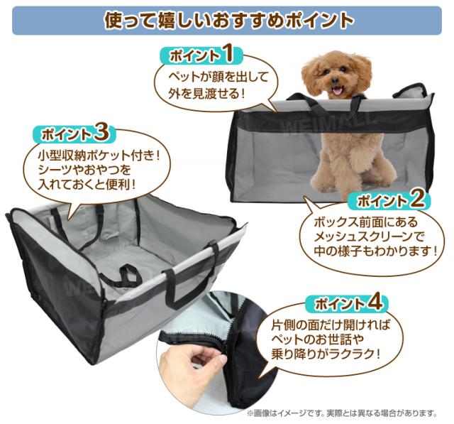 DOGサークル　トヨタ　取扱書付　シートカバー　ドライブシート　ドライブボックス ドライブシート ペット ドライブボックス 車載 犬 ペット用