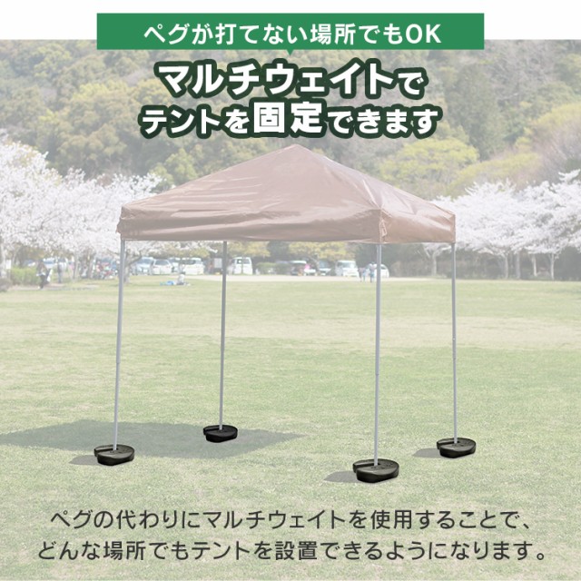 タープテント サイドシートセット 2m ワンタッチ ワンタッチ