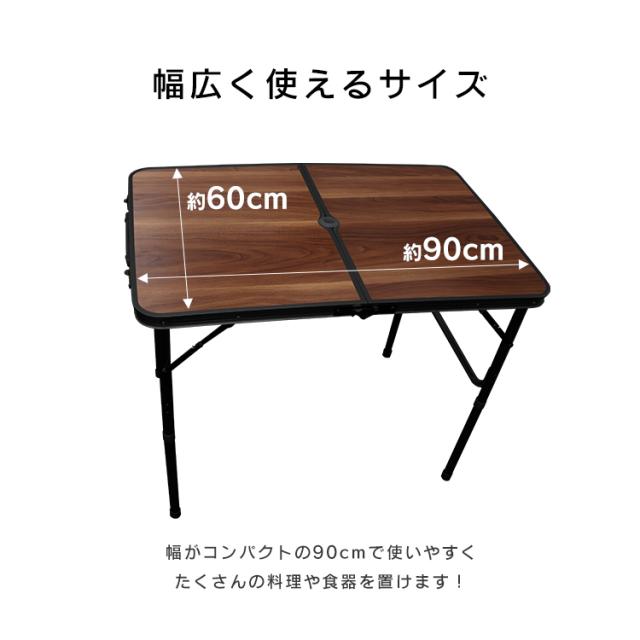 アウトドア テーブル 折りたたみ 60×180cm 木目調 楽天市場】【本日限定クーポンで10%OFF】アウトドア テーブル