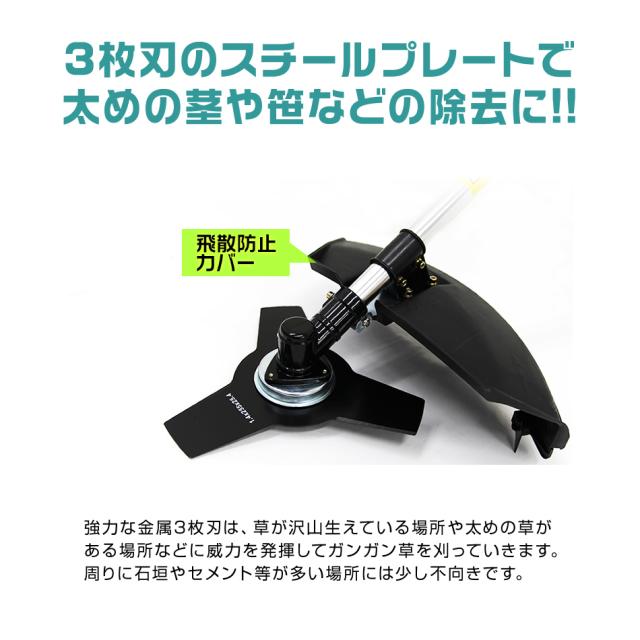 5種類のカッター本格52cc草刈り機 ハイパワー 多目的草刈機セット 刈払機 楽天市場】本格52cc草刈り機 ハイパワー 多目的 5種類のカッター