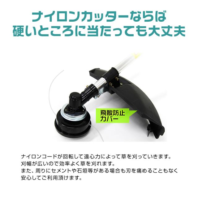 草刈り機 多機能 4WAY ハイパワー 52cc 草刈機エンジン 刈払機