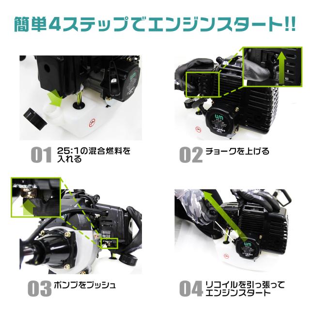 5種類のカッター本格52cc草刈り機 ハイパワー 多目的草刈機セット 刈払機 5種類のカッター本格52cc草刈り機 ハイパワー 多目的草刈機