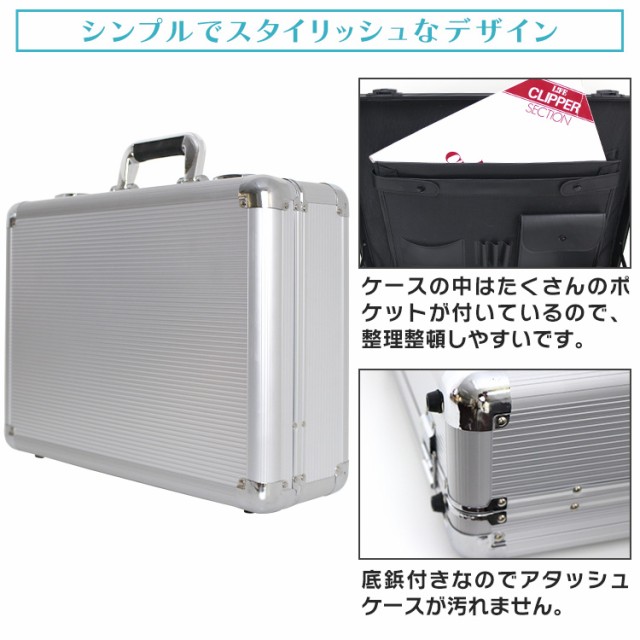 期間限定8,980円→4,680円】 アタッシュケース アルミ A3 A4 B5