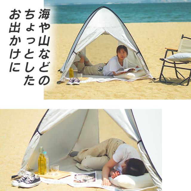【2点セット】★ワンタッチテント&ポップアップテント★公園★海水浴★運動会★ l2371ma.jpg