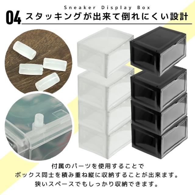 新品６個セットマグネット付きシューズBOX &収納BOX(色＝ブラック) シューズボックス 6個セット 横型 ディスプレイシューズボックス