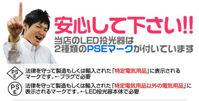 大人気新品 LED 投光器 150W ハイパワー LED投光器 電球色 3000K 広角130度 防水加工 3mコード付き [ledラの通販はau PAY マーケット - ウェイモール|商品ロットナンバー:398508875 人気定番2022