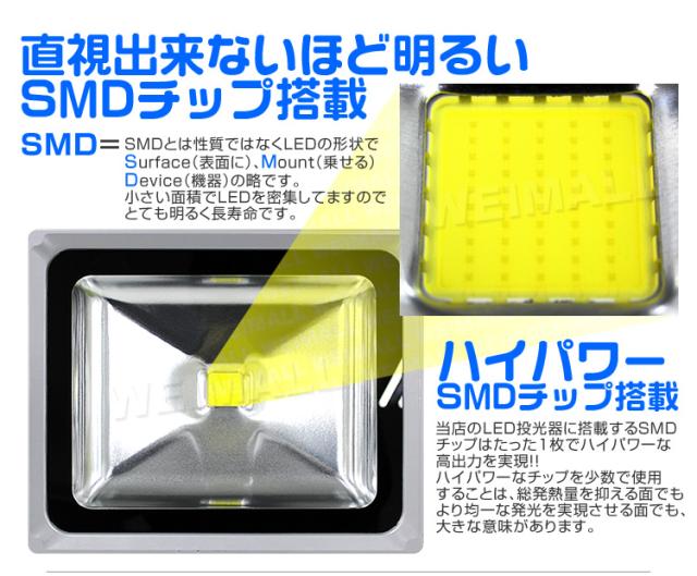 大人気新品 LED 投光器 150W ハイパワー LED投光器 電球色 3000K 広角130度 防水加工 3mコード付き [ledラの通販はau PAY マーケット - ウェイモール|商品ロットナンバー:398508875 人気定番2022