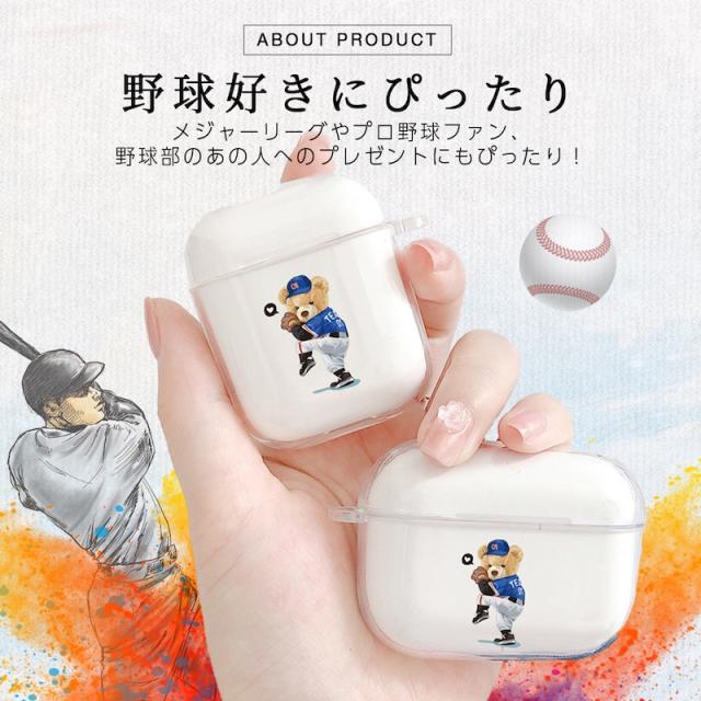 Compatible with Airpods 第4世代ケース 可愛い キャラクター