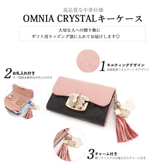 オムニアー 天然牛革 レディース キーケース Amazon | [OMNIA] オムニアー 天然牛革 レディース キーケース