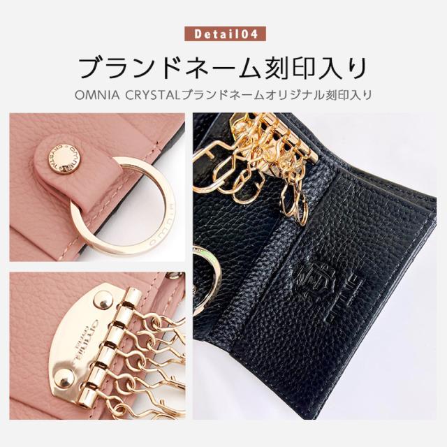 オムニアー 天然牛革 レディース キーケース Amazon | [OMNIA] オムニアー 天然牛革 レディース キーケース