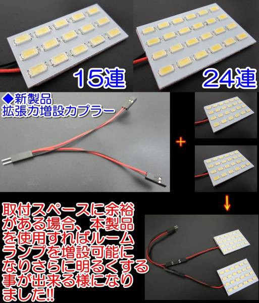 SH042新型3倍光高輝度LEDランプ☆ステップワゴンRK1系343連級の通販はau PAY マーケット - グラムインターナショナル | au  PAY マーケット－通販サイト