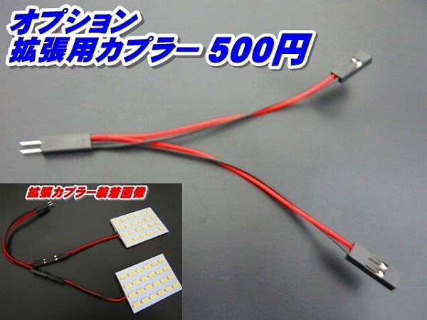 ST091新型3倍光高輝度LEDルームランプFJクルーザーGSJ15W234連級の通販はau PAY マーケット - グラムインターナショナル |  au PAY マーケット－通販サイト