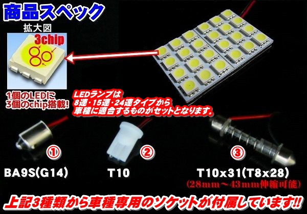 SH042新型3倍光高輝度LEDランプ☆ステップワゴンRK1系343連級の通販はau PAY マーケット - グラムインターナショナル | au  PAY マーケット－通販サイト