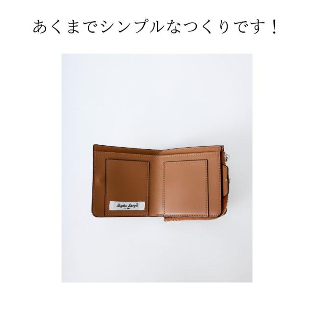 【LegatoLargo】軽っ！薄っ！小さい折り財布