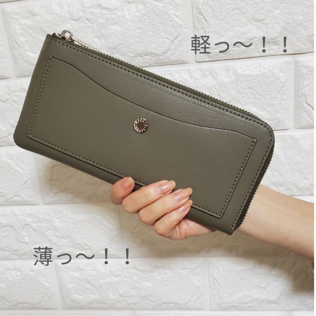 【正規品】【メール便にて送料無料】 Legato Largo レガートラルゴ 薄い財布 うすいサイフ 長財布 かるいかばんシリーズ ファスナー 合皮 薄い レディース うすい 小銭入れあり シンプル きれいめ 財布 LJ-P0112