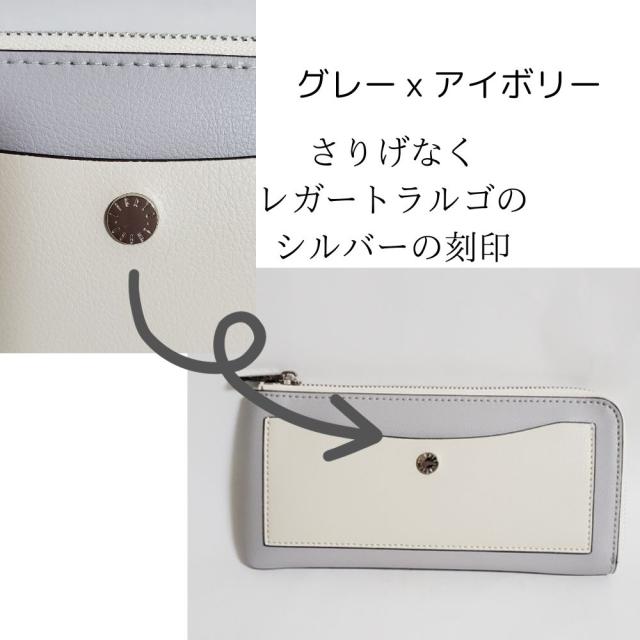 【正規品】【メール便にて送料無料】 Legato Largo レガートラルゴ 薄い財布 うすいサイフ 長財布 かるいかばんシリーズ ファスナー 合皮 薄い レディース うすい 小銭入れあり シンプル きれいめ 財布 LJ-P0112