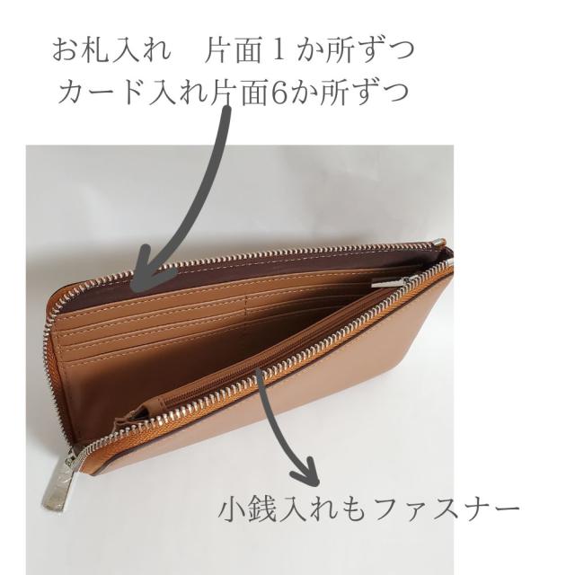 【正規品】【メール便にて送料無料】 Legato Largo レガートラルゴ 薄い財布 うすいサイフ 長財布 かるいかばんシリーズ ファスナー 合皮 薄い レディース うすい 小銭入れあり シンプル きれいめ 財布 LJ-P0112