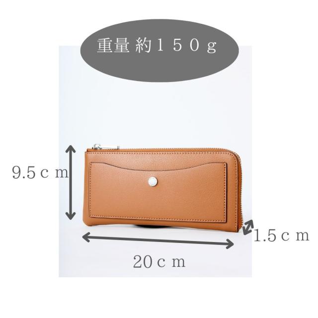 【正規品】【メール便にて送料無料】 Legato Largo レガートラルゴ 薄い財布 うすいサイフ 長財布 かるいかばんシリーズ ファスナー 合皮 薄い レディース うすい 小銭入れあり シンプル きれいめ 財布 LJ-P0112
