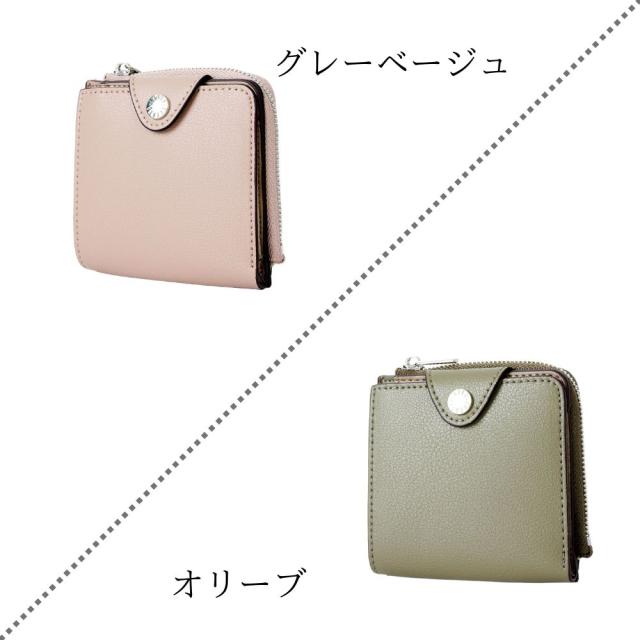 【LegatoLargo】軽っ！薄っ！小さい折り財布