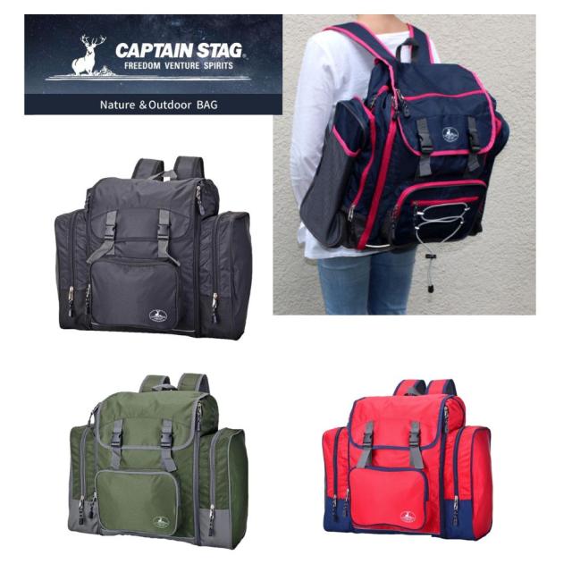 [CAPTAINSTAG] かなり多めの荷物もしっかり収納！修学旅行　林間学校　キャンプ用に フラップデイバッグ/リュック/リュックサック］