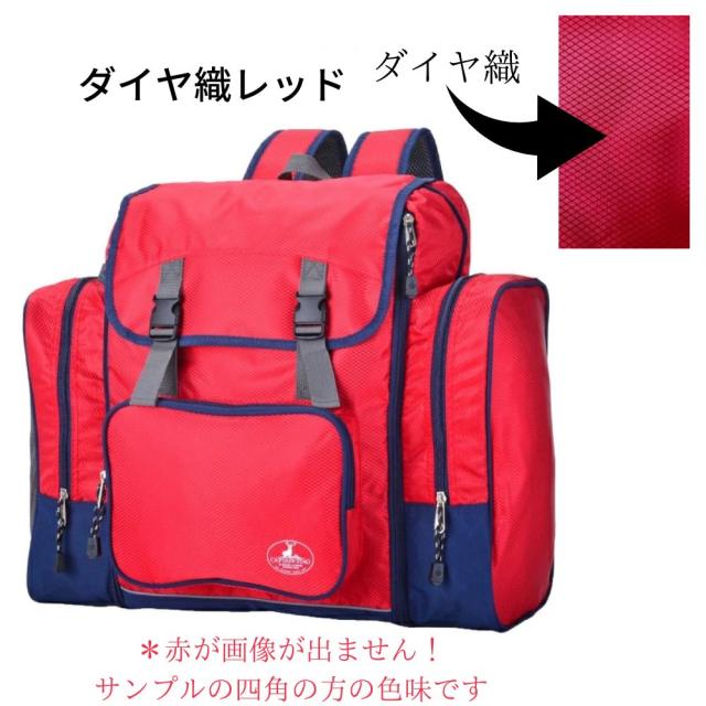 [CAPTAINSTAG] かなり多めの荷物もしっかり収納！修学旅行　林間学校　キャンプ用に フラップデイバッグ/リュック/リュックサック］