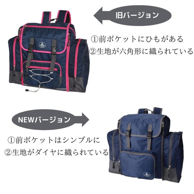 [CAPTAINSTAG] かなり多めの荷物もしっかり収納！修学旅行　林間学校　キャンプ用に フラップデイバッグ/リュック/リュックサック］