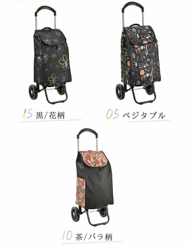 大容量収納！傘立て付きで便利！おしゃれな２輪ショッピングカート・ショッピングトロリー