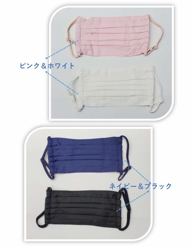 【メール便なら送料無料】 冷感 涼しい 夏用マスク レギュラーサイズ 繰り返し使える 布マスクマスク 3D 立体 冷感マスク 夏用 2枚入り 洗える 冷感 無地 夏