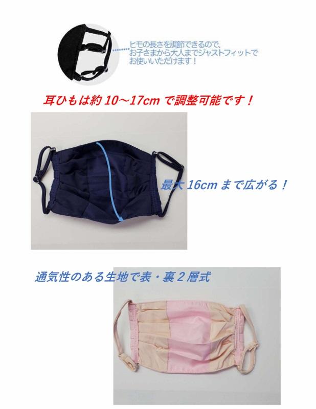 【メール便なら送料無料】 冷感 涼しい 夏用マスク レギュラーサイズ 繰り返し使える 布マスクマスク 3D 立体 冷感マスク 夏用 2枚入り 洗える 冷感 無地 夏