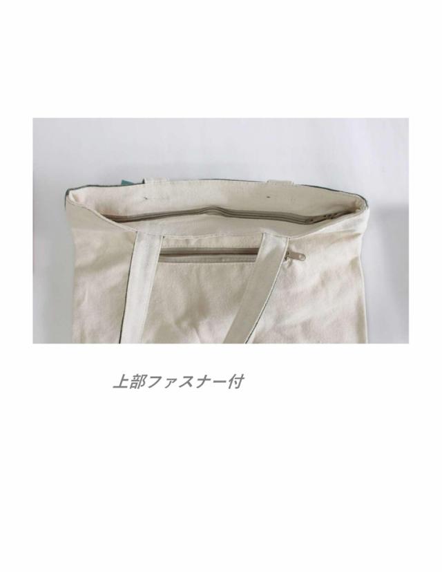 愛らしい動物たちのトートバッグ　レッスンバッグとしても最適