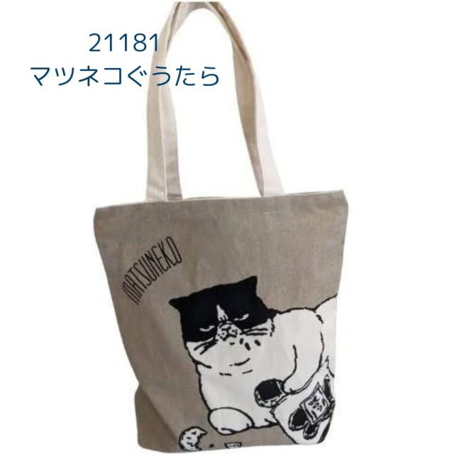 愛らしい動物たちのトートバッグ　レッスンバッグとしても最適