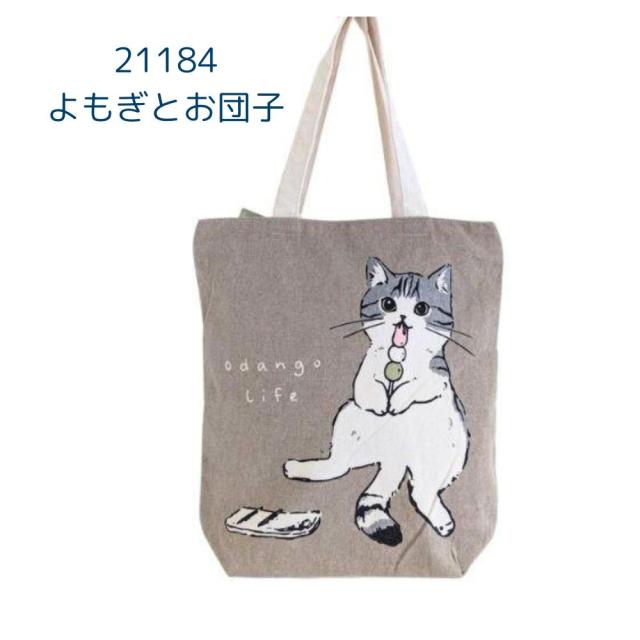 愛らしい動物たちのトートバッグ　レッスンバッグとしても最適