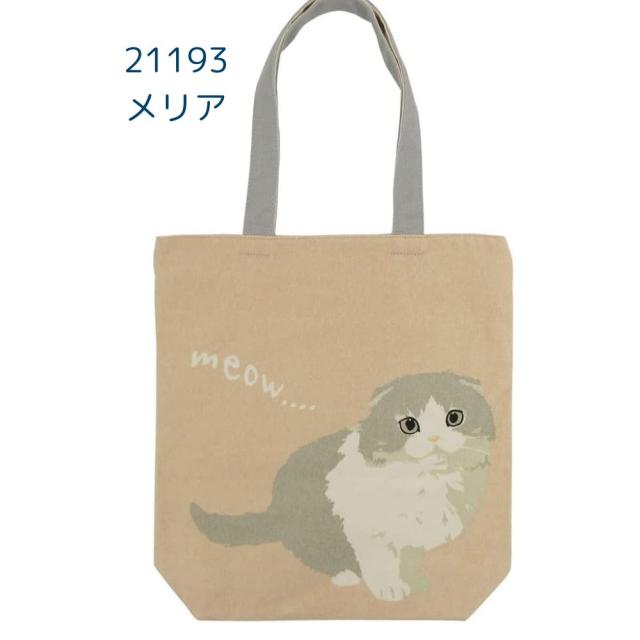 愛らしい動物たちのトートバッグ　レッスンバッグとしても最適