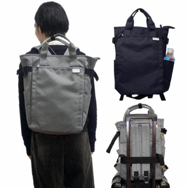 アネログランデ　キャリーバーにもさせるリュック登場！