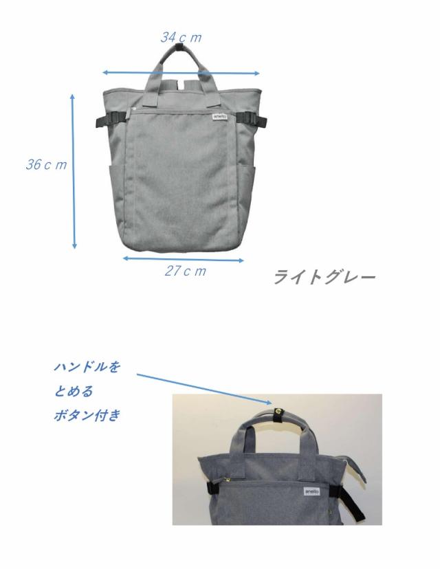 アネログランデ　キャリーバーにもさせるリュック登場！