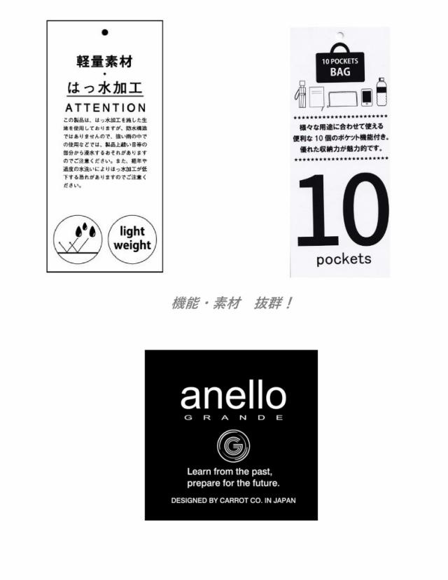 アネログランデ　キャリーバーにもさせるリュック登場！