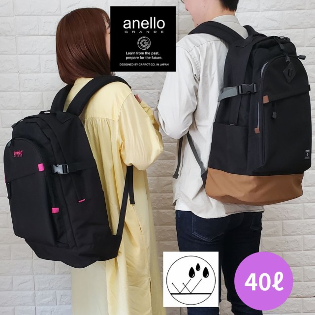 正規品】anello Glande アネロ グランデ 40リットル 40L GT-H2571 大 ...