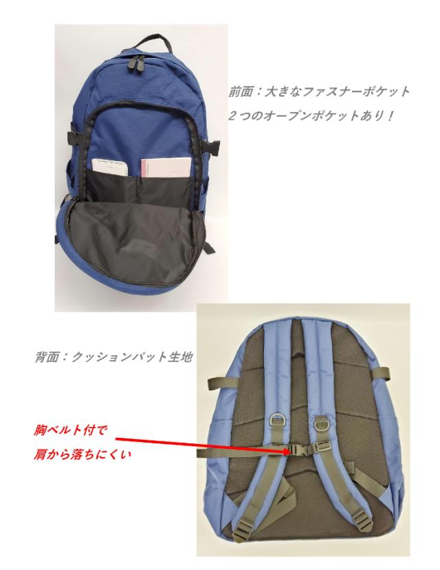 【正規品】anello Glande アネロ グランデ 40リットル 40L GT-H2571 大容量リュック GT-H2571 おしゃれ 使いやすい 通学 通塾