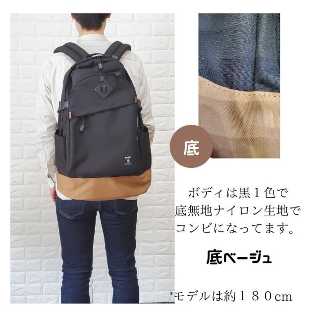 【正規品】anello Glande アネロ グランデ 40リットル 40L GT-H2571 大容量リュック GT-H2571 おしゃれ 使いやすい 通学 通塾