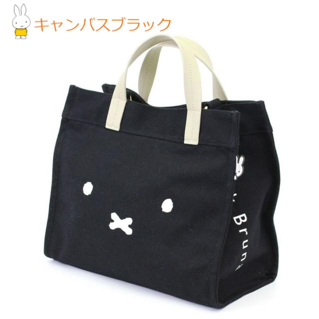 キャンパス素材のミッフィートートバック