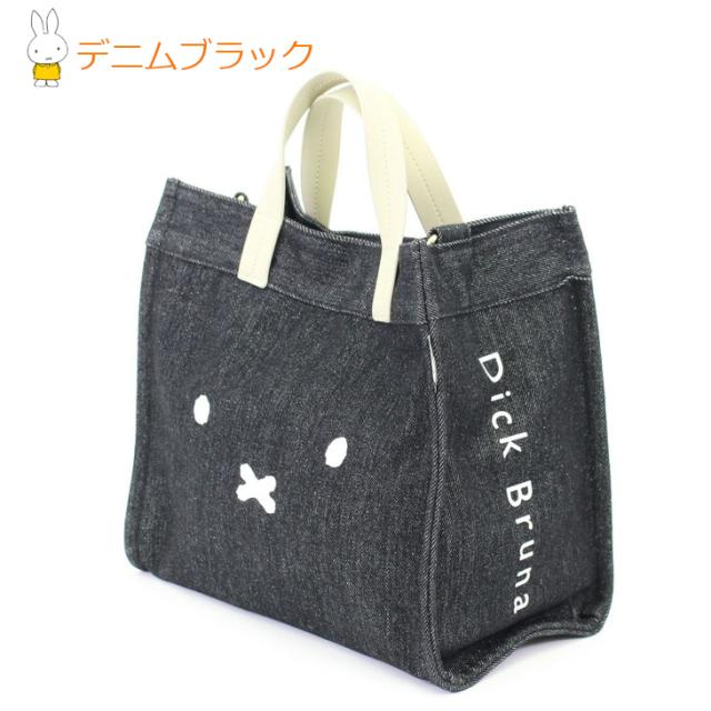 キャンパス素材のミッフィートートバック