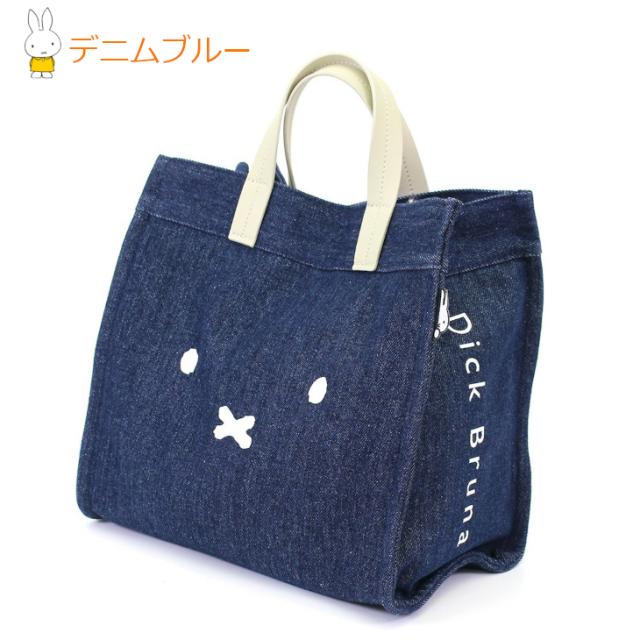 キャンパス素材のミッフィートートバック