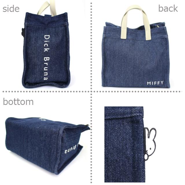 キャンパス素材のミッフィートートバック