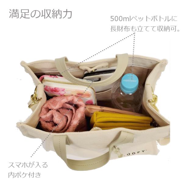 ２ＷＡＹになるスヌーピートートバック