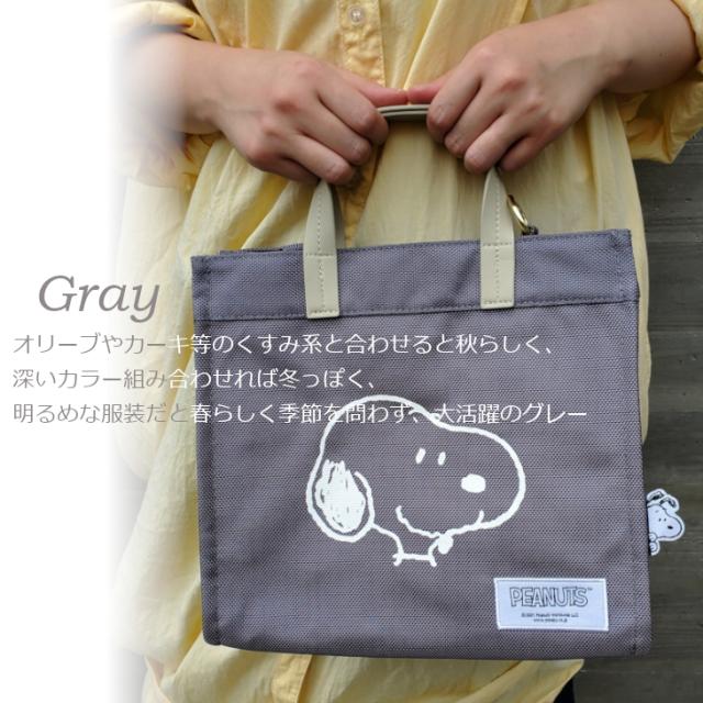 ２ＷＡＹになるスヌーピートートバック