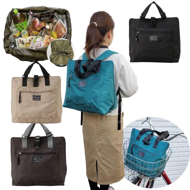 レジかごリュック 買い物リュック 保温保冷生地付き
