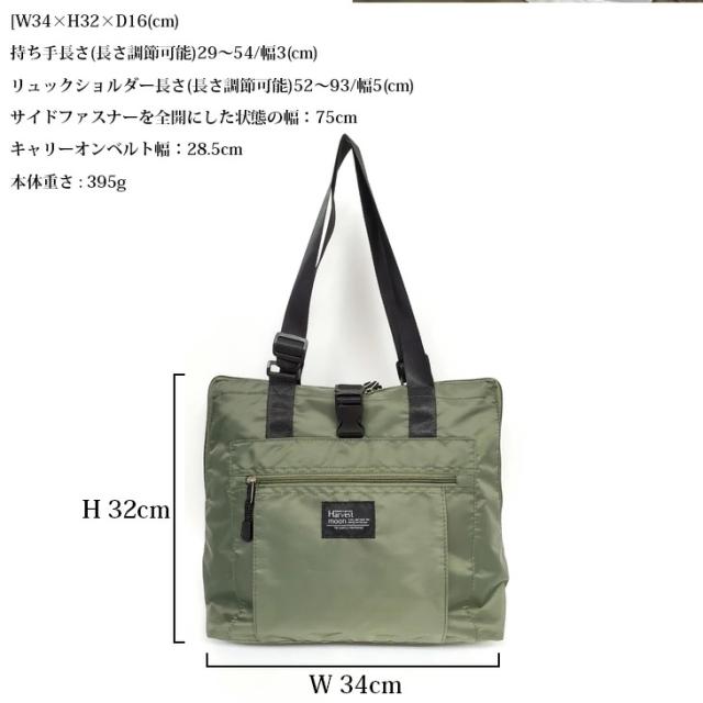 レジかごリュック 買い物リュック 保温保冷生地付き