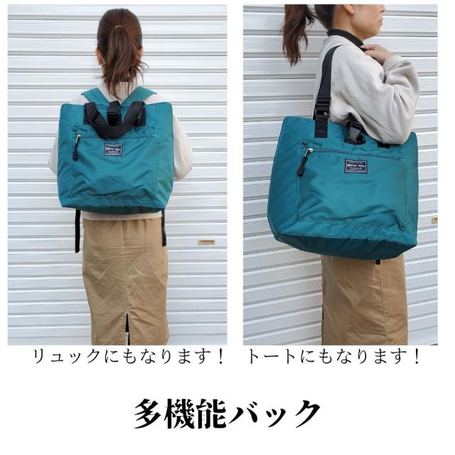 レジかごリュック 買い物リュック 保温保冷生地付き